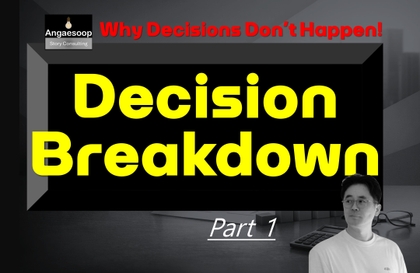 임원이 결정할 수밖에 없는 보고서 작성법강의 썸네일