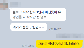 자동포스팅플2