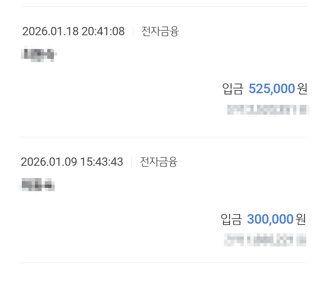 KakaoTalk_20260213_140310747_01