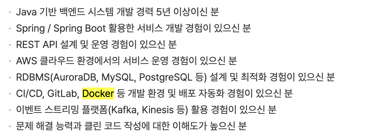 넥슨