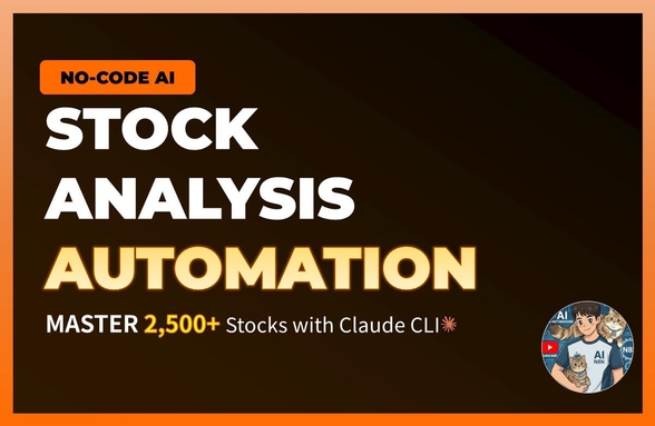 コード一行書かずに株式自動分析システムを作る feat. Claude CLI のサムネイル