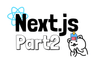 Next.js 마스터 클래스: Part 2 - 풀스택 아키텍처와 프레임워크 심화 (Server Actions, 캐시 혁명, 고급 라우팅) 프로필 이미지