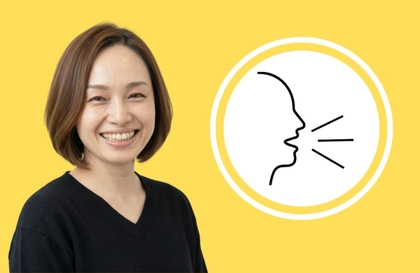 Make customer service and sales communication effortless! How to develop a "projecting voice" without shouting [5-minute daily first-impression training]강의 썸네일