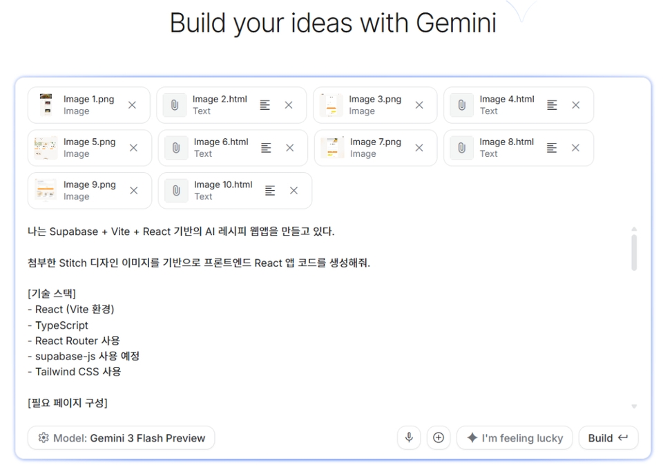 gemini