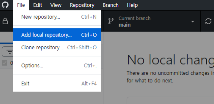 소스 관리도 편하게 프로그램을 통해 진행합니다.
