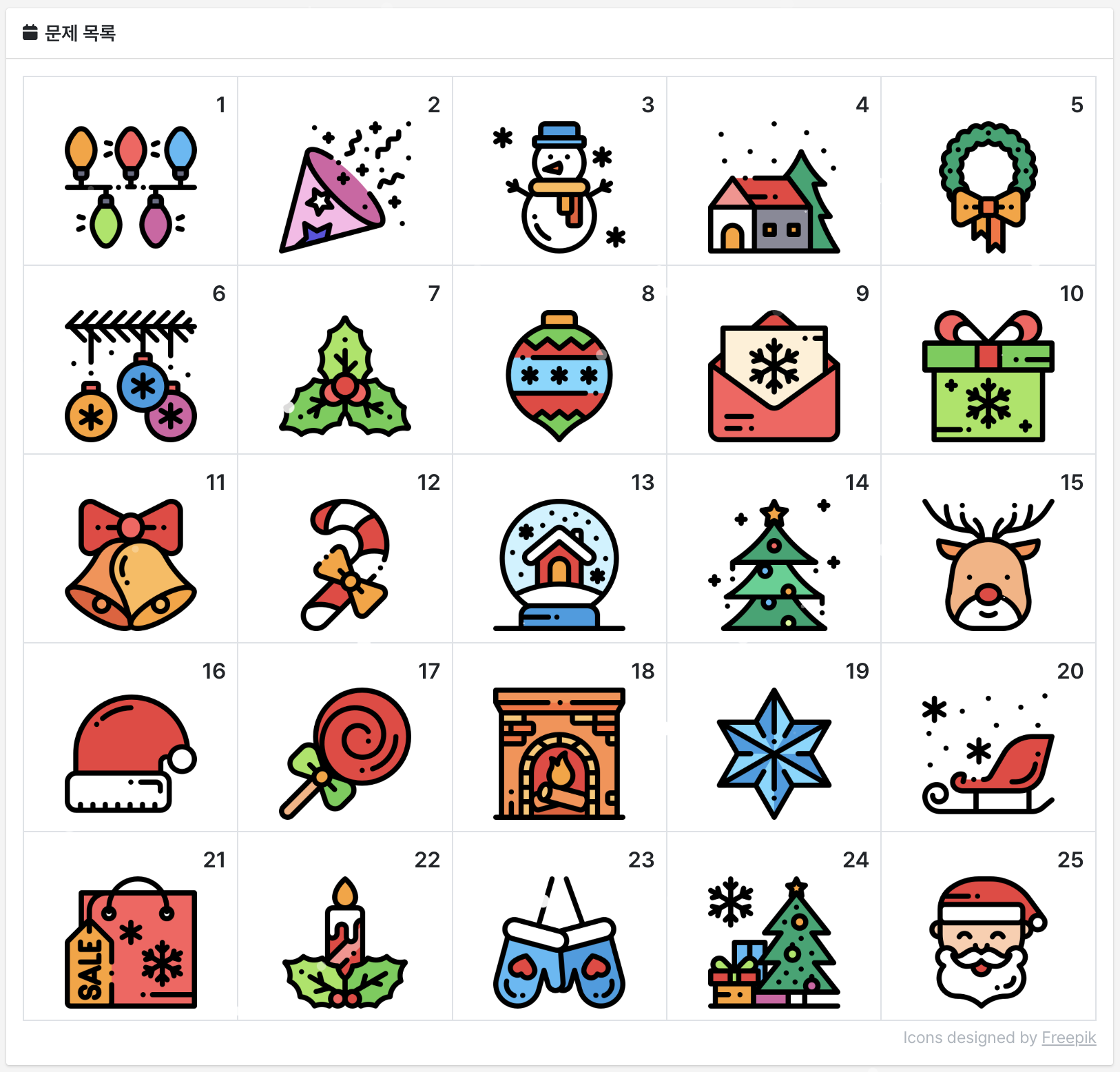 스크린샷 2026-02-19 오후 5.58.56