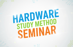 Thumbnail image of the ハードウェア勉強方法理解セミナー