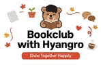 Thumbnail image of the Book Club Season 1 with Hyangro - Time to Build a Solid Self