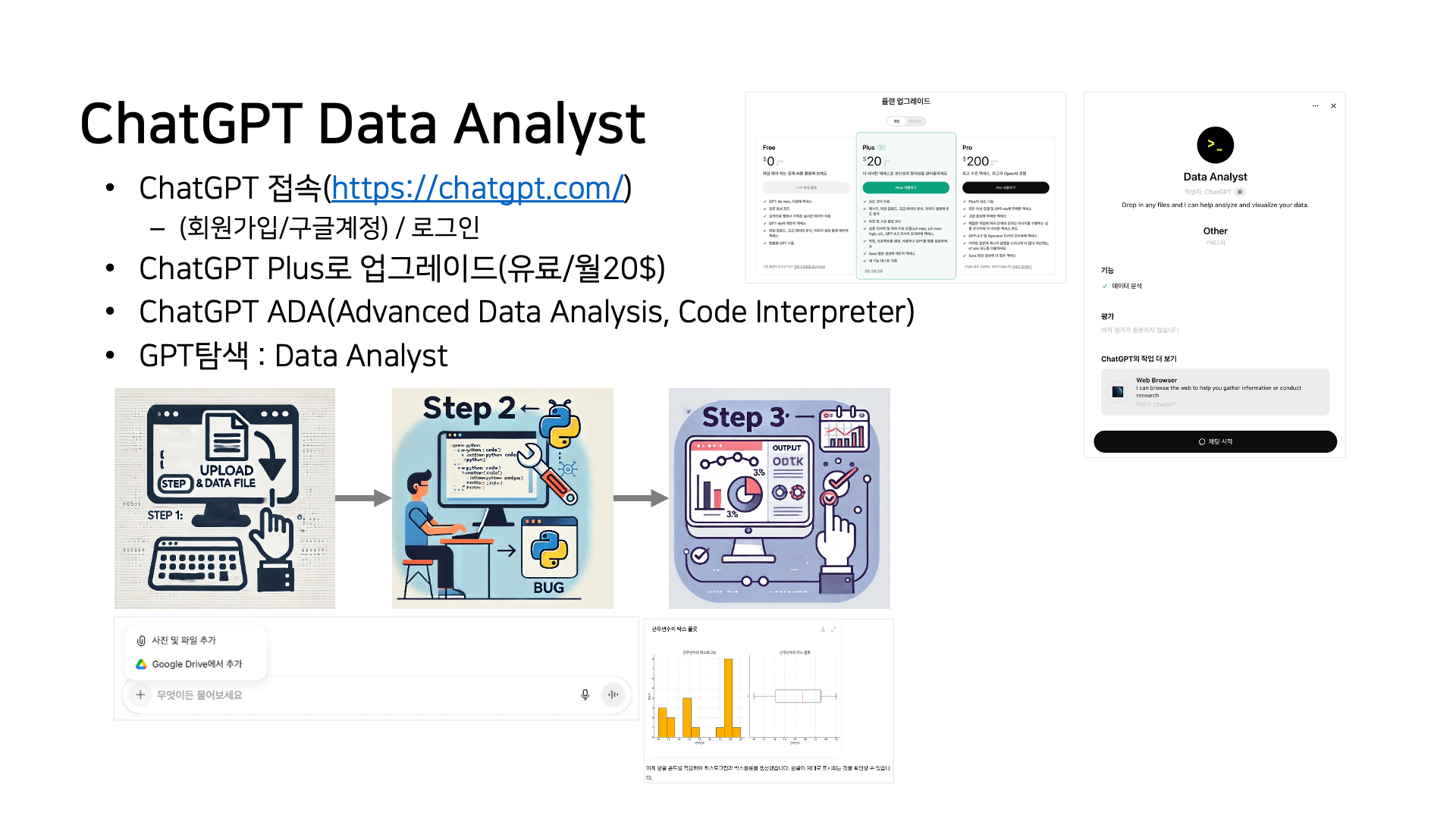 슬라이드16