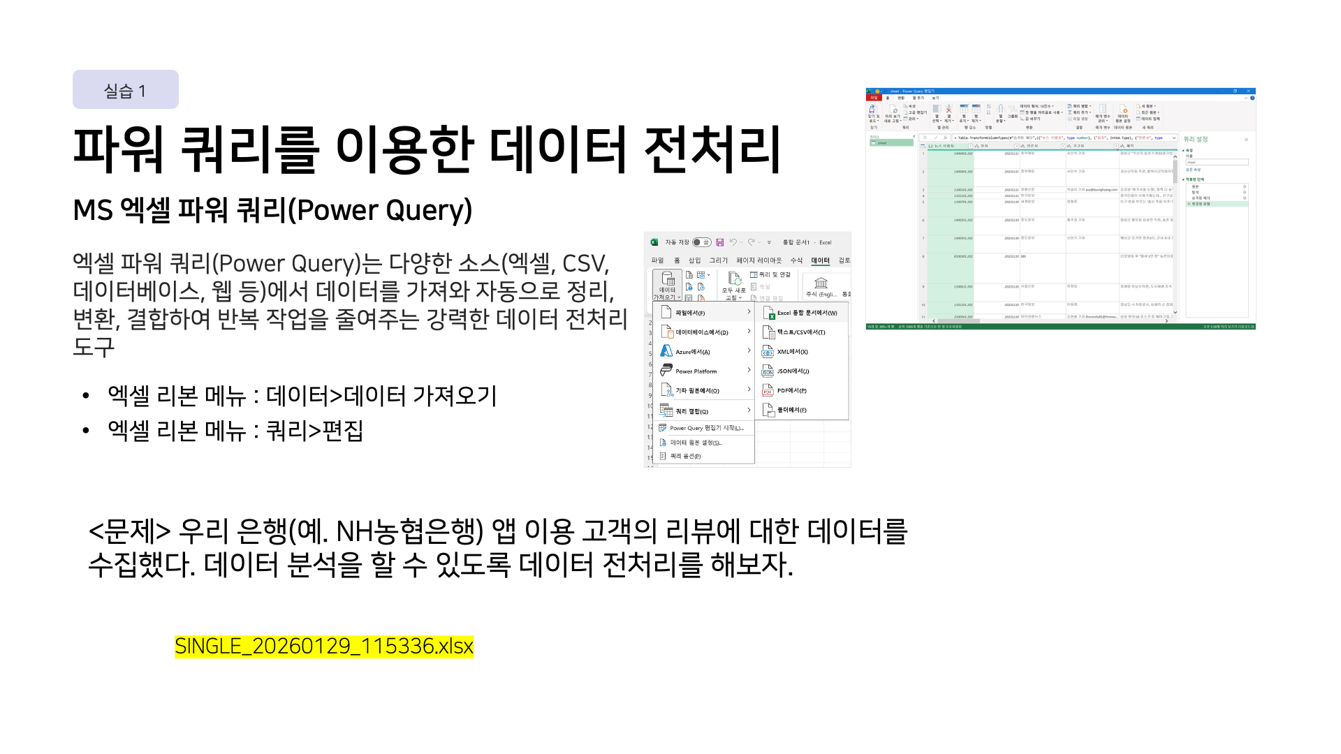 슬라이드61