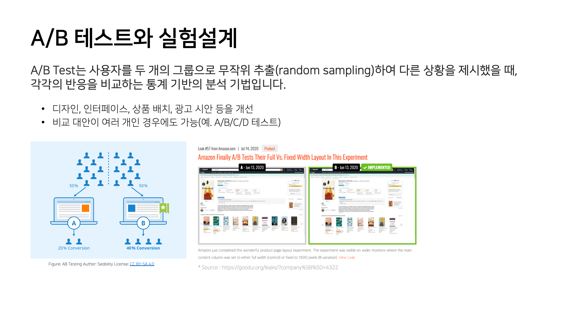 슬라이드81