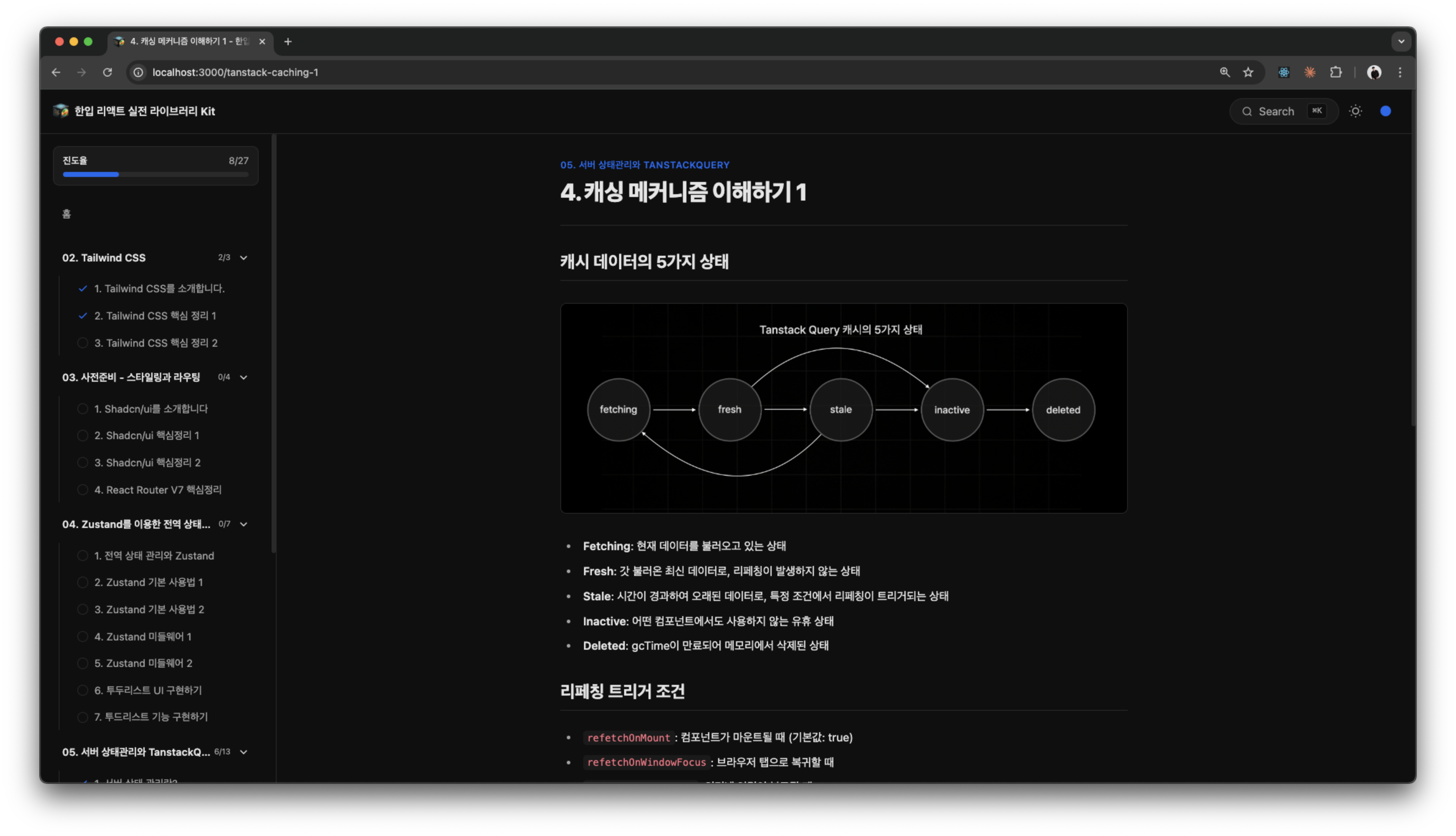 핸드북