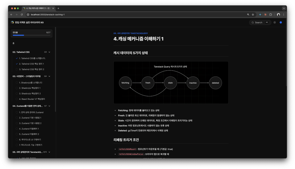 핸드북