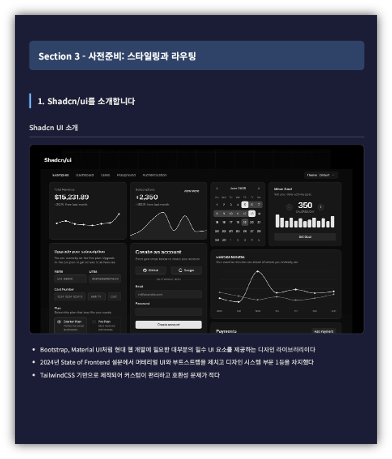 다크