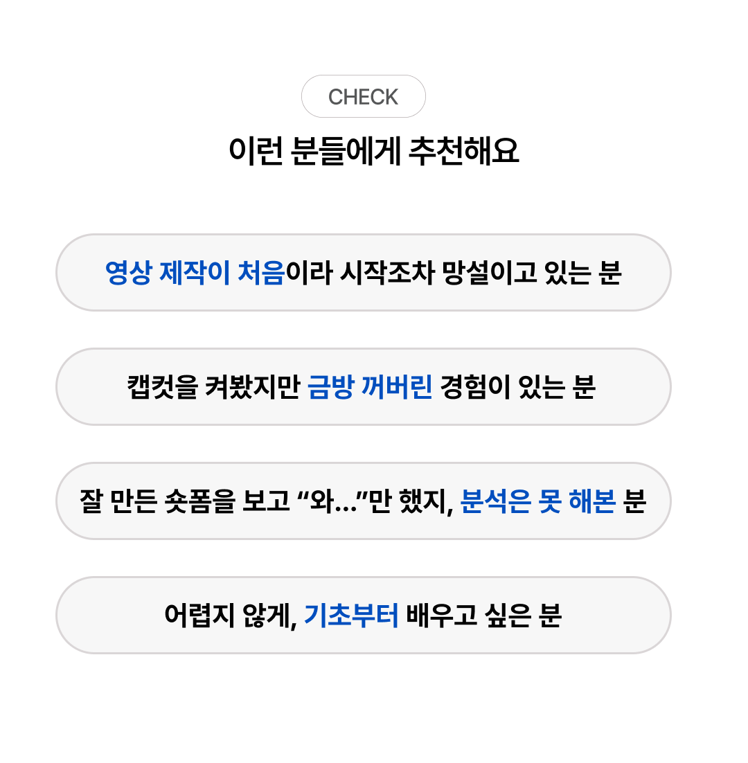 캡컷2