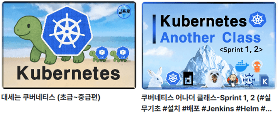 사전 학습