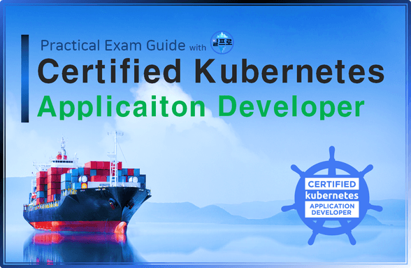 Certified Kubernetes Application Developer (CKAD) – Practical Exam Guide thumbnail