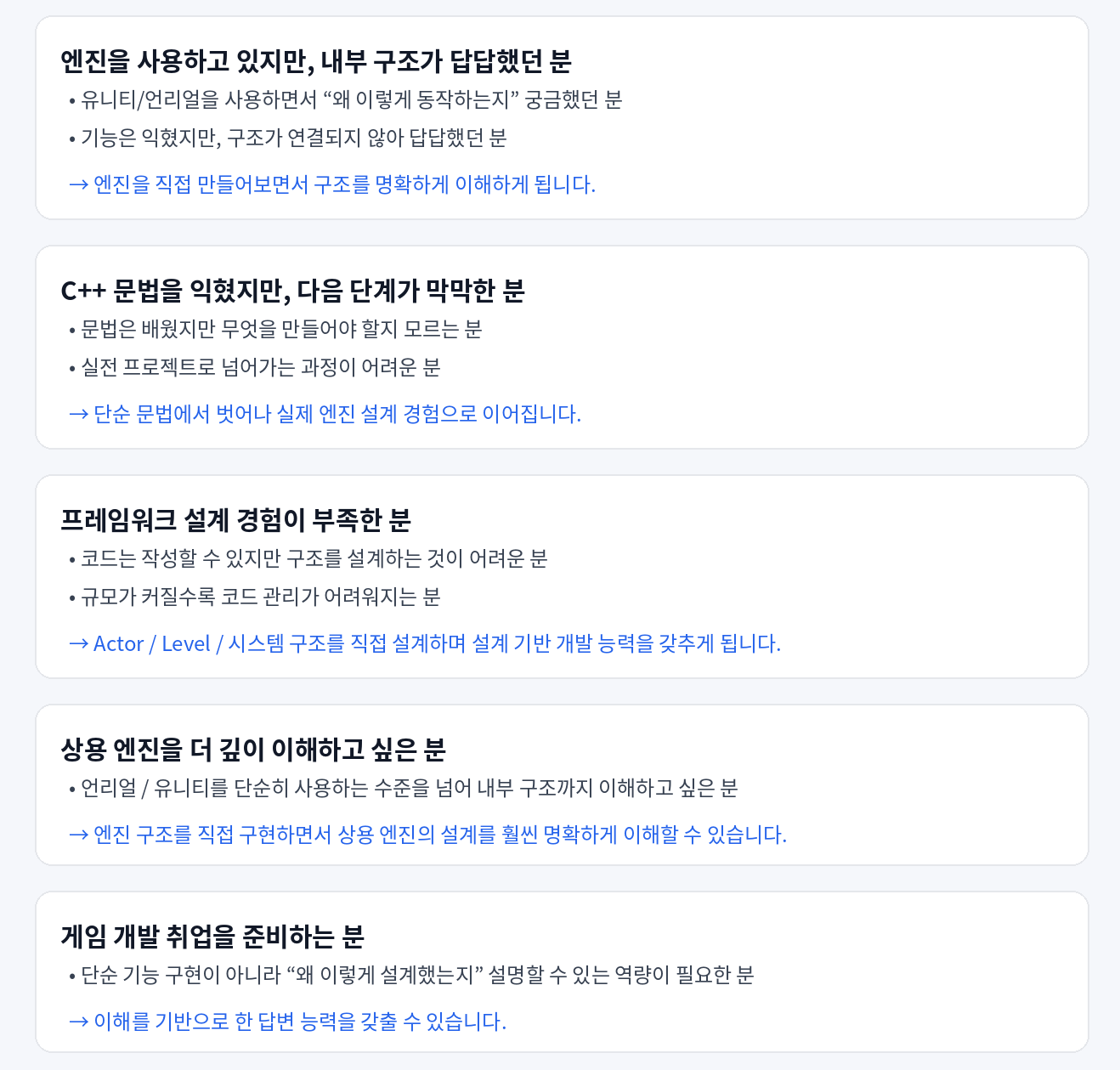 5.이런 분께 추천 합니다_1