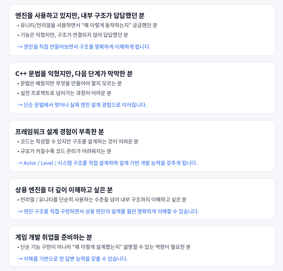 5.이런 분께 추천 합니다_1