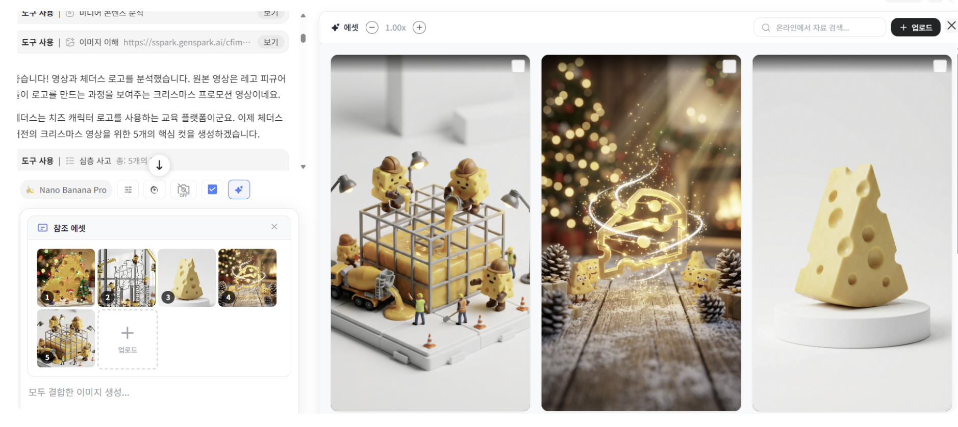 스크린샷 2026-01-28 오전 12.20.00