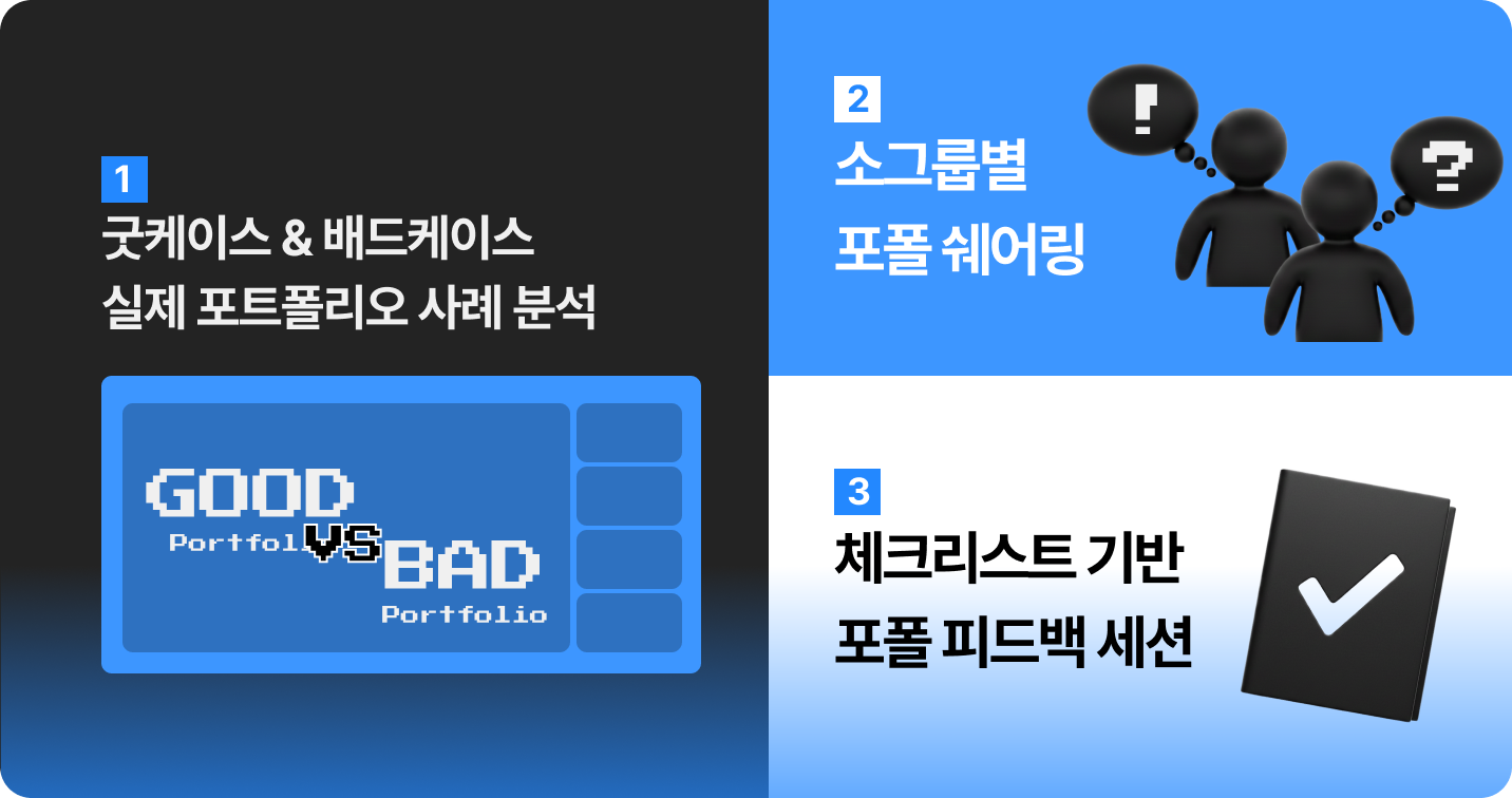 안차레디_상세페이지_7