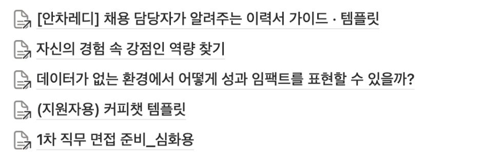 스크린샷 2026-03-05 오후 1.29.18