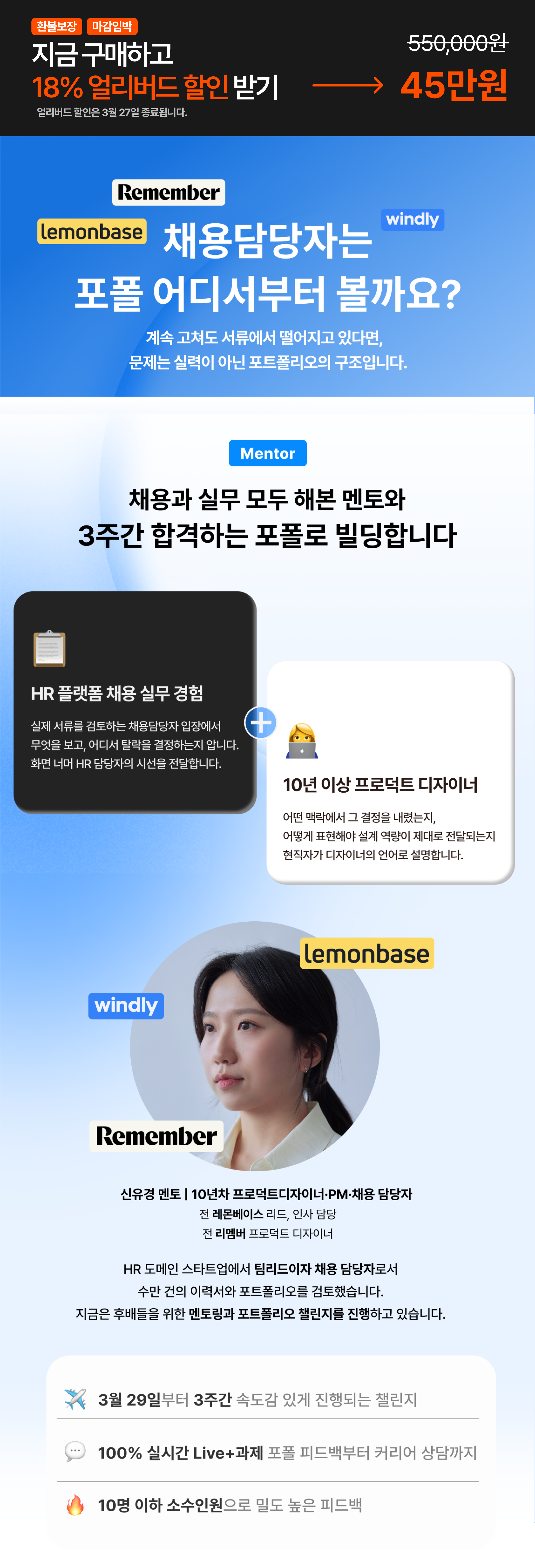 챌린지1