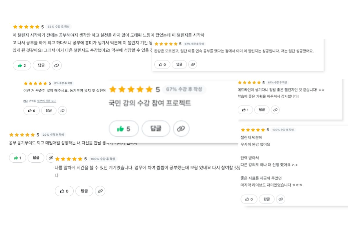 도라 썸네일 모음 (2)