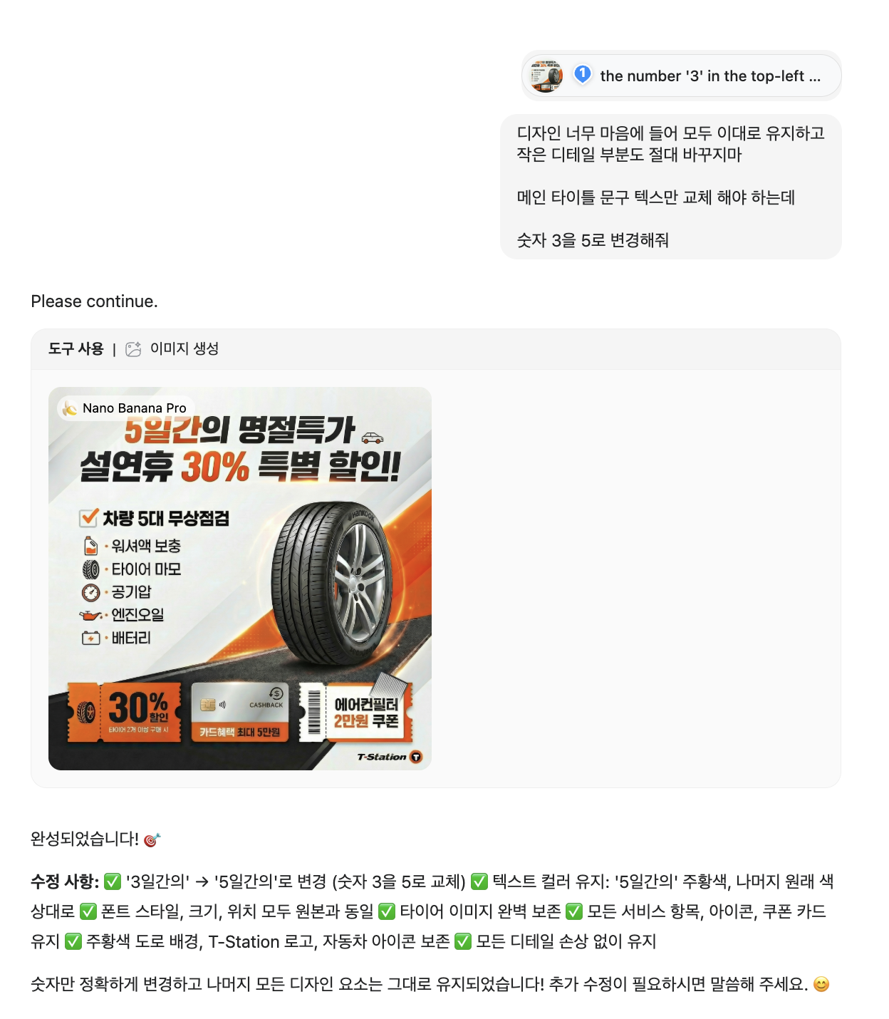 스크린샷 2026-02-13 오후 11.31.35