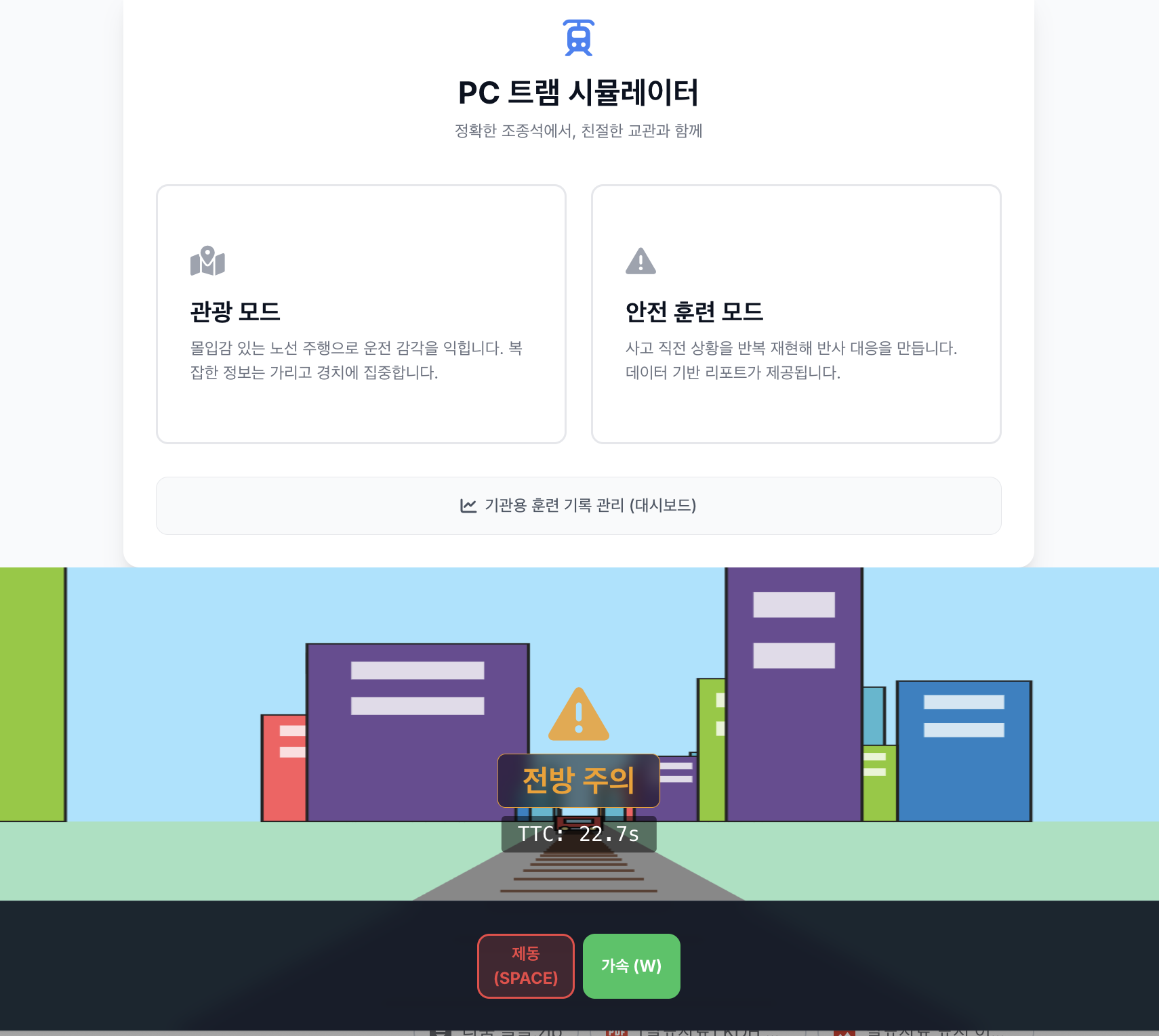 스크린샷 2026-03-08 오전 12.03.35