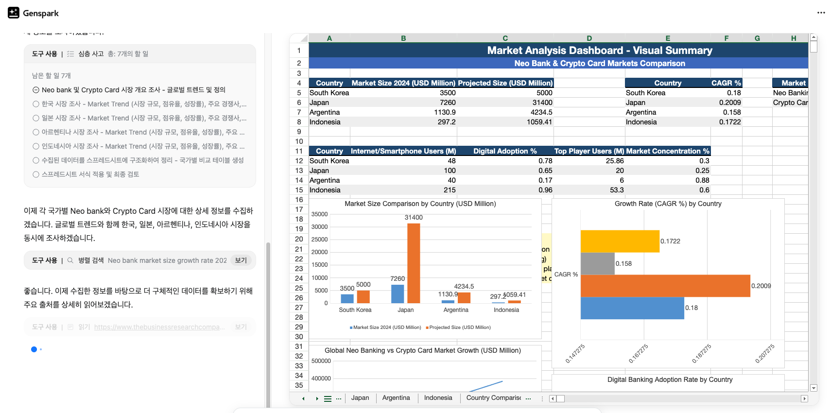 스크린샷 2026-02-05 오전 12.00.32