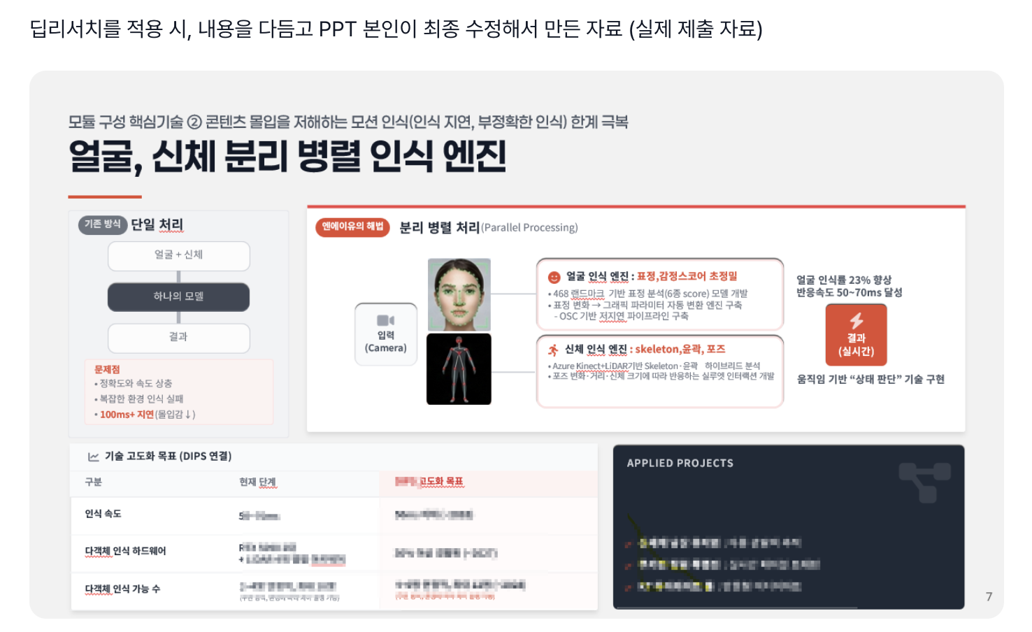 스크린샷 2026-01-27 오후 10.33.16