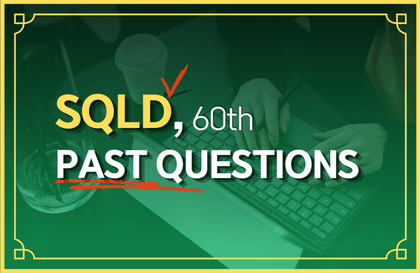 [SQLD 기출이 답이다!] 60회차(26.3.7) 2026년 1회차 최신 기출 확인하세요! - 과목별·장별 전 문항講義サムネイル