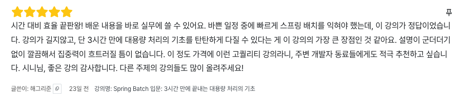 스크린샷 2026-03-06 오전 3.05.58