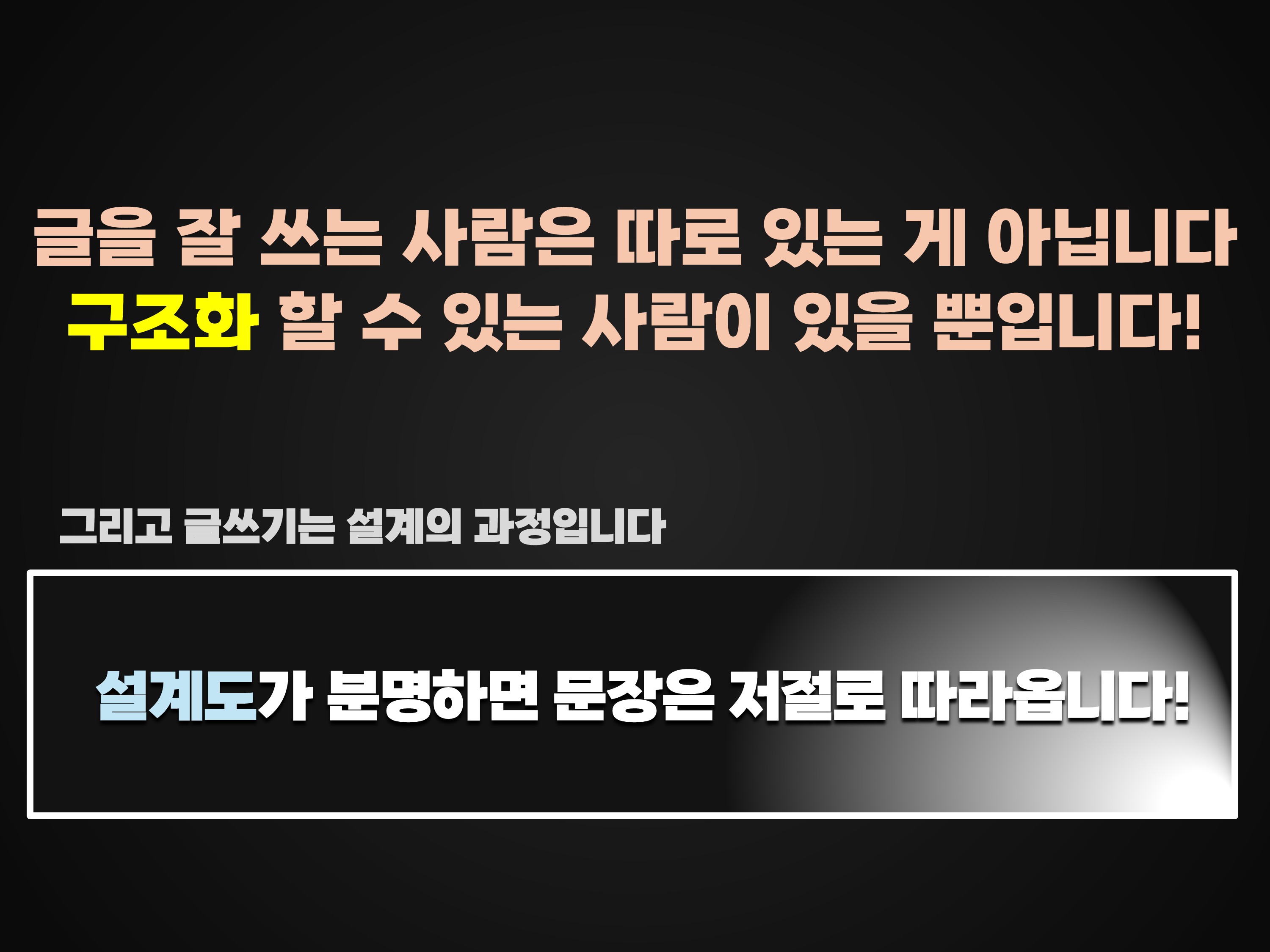 논리로1 상세 소개용 260306