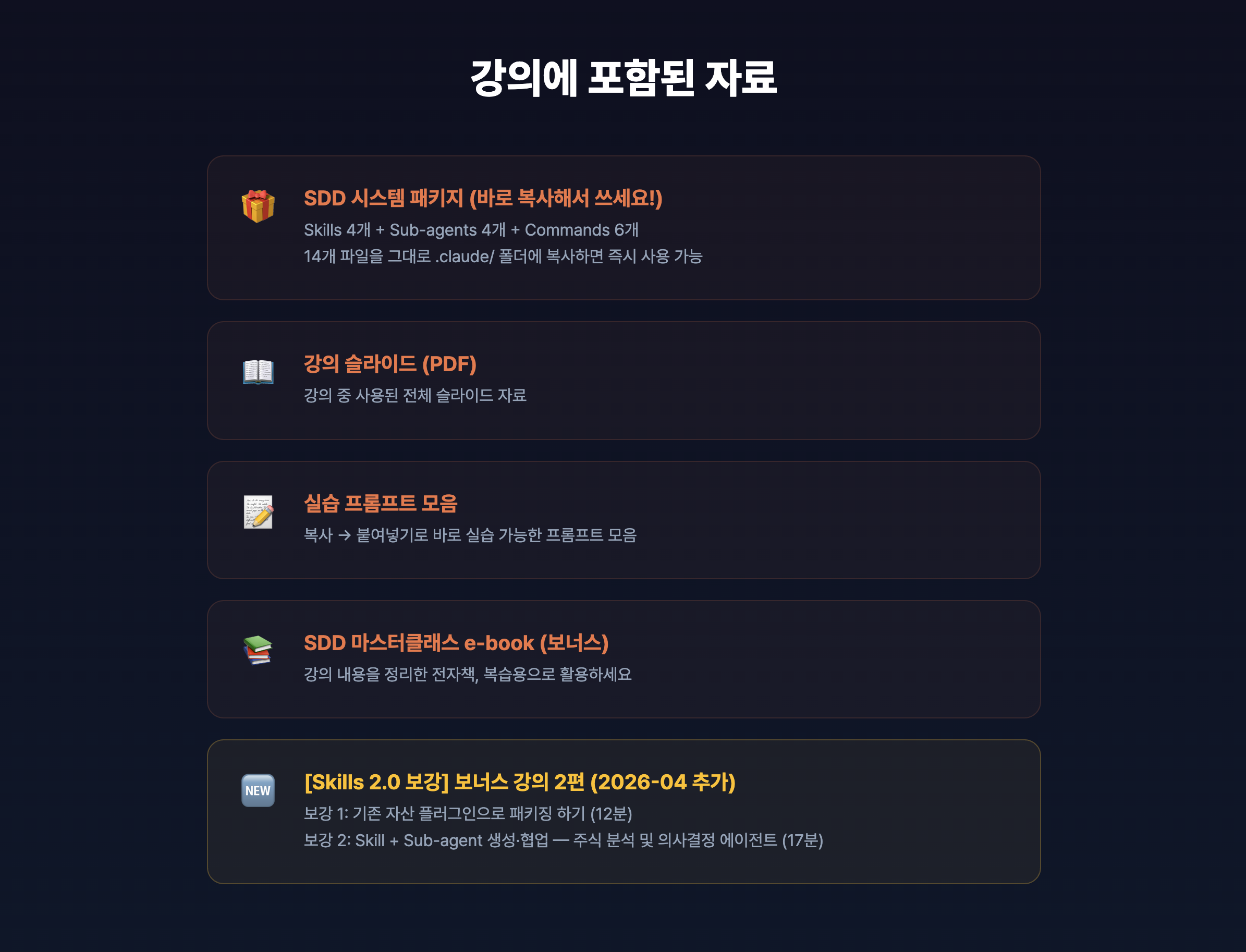 스크린샷 2026-05-20 오전 10.49.12