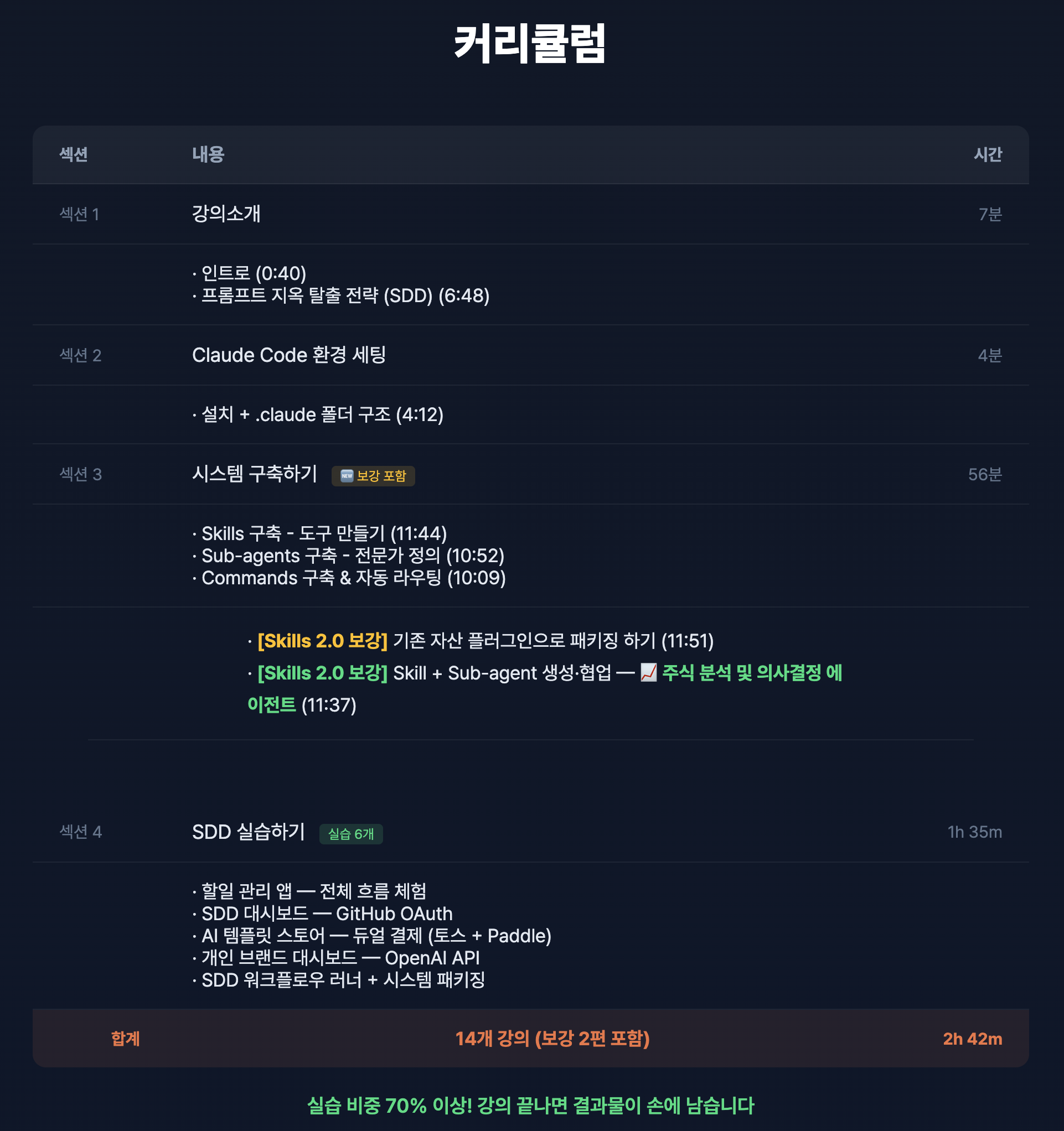 스크린샷 2026-05-20 오전 10.53.14