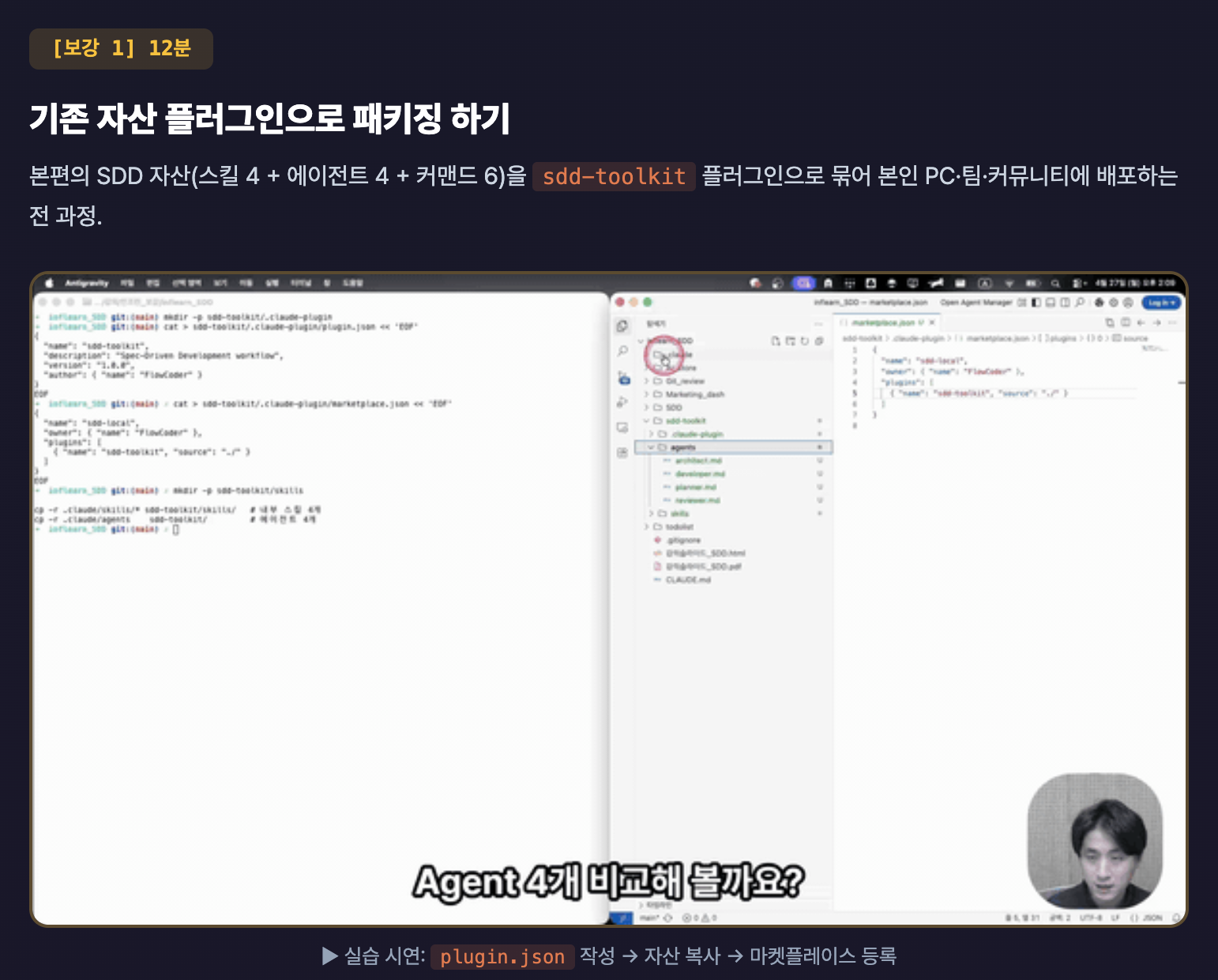 스크린샷 2026-05-20 오전 10.57.43