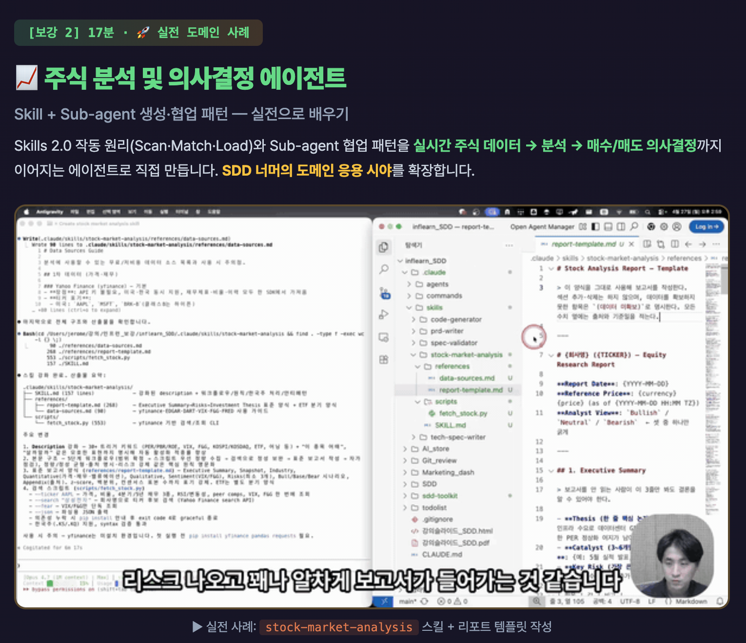 스크린샷 2026-05-20 오전 10.58.55