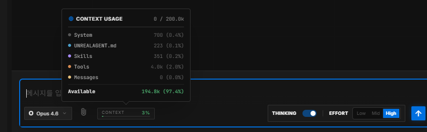 6.컨텍스트 관리