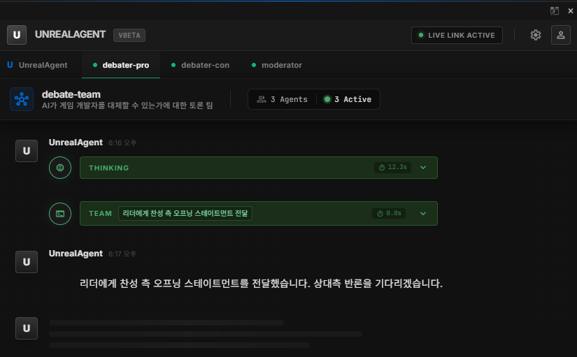 12.여러 팀 구축