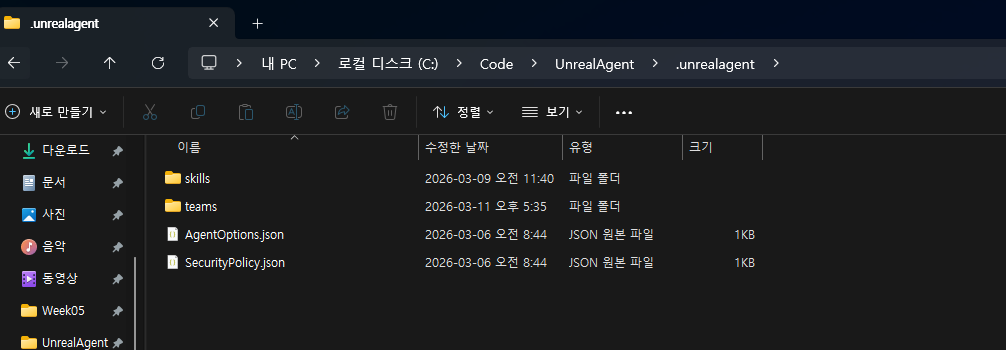 13.클로드와 동일한방식