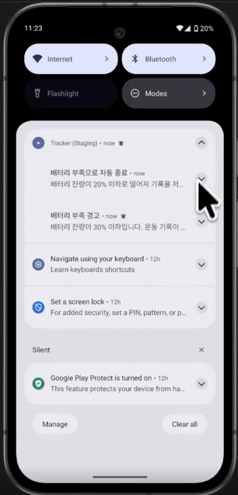 스크린샷 2026-03-11 오전 1.38.45