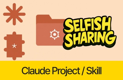 대화 하나로 자동화부터 콘텐츠까지, ‍클로드 프로젝트&스킬 실전 사례 공개강의 썸네일