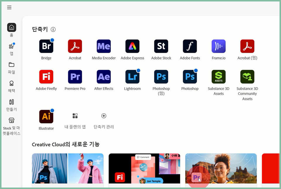 애프터이펙트_1_008