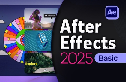 초보자를 위한 애프터이펙트 2025 기초講義サムネイル