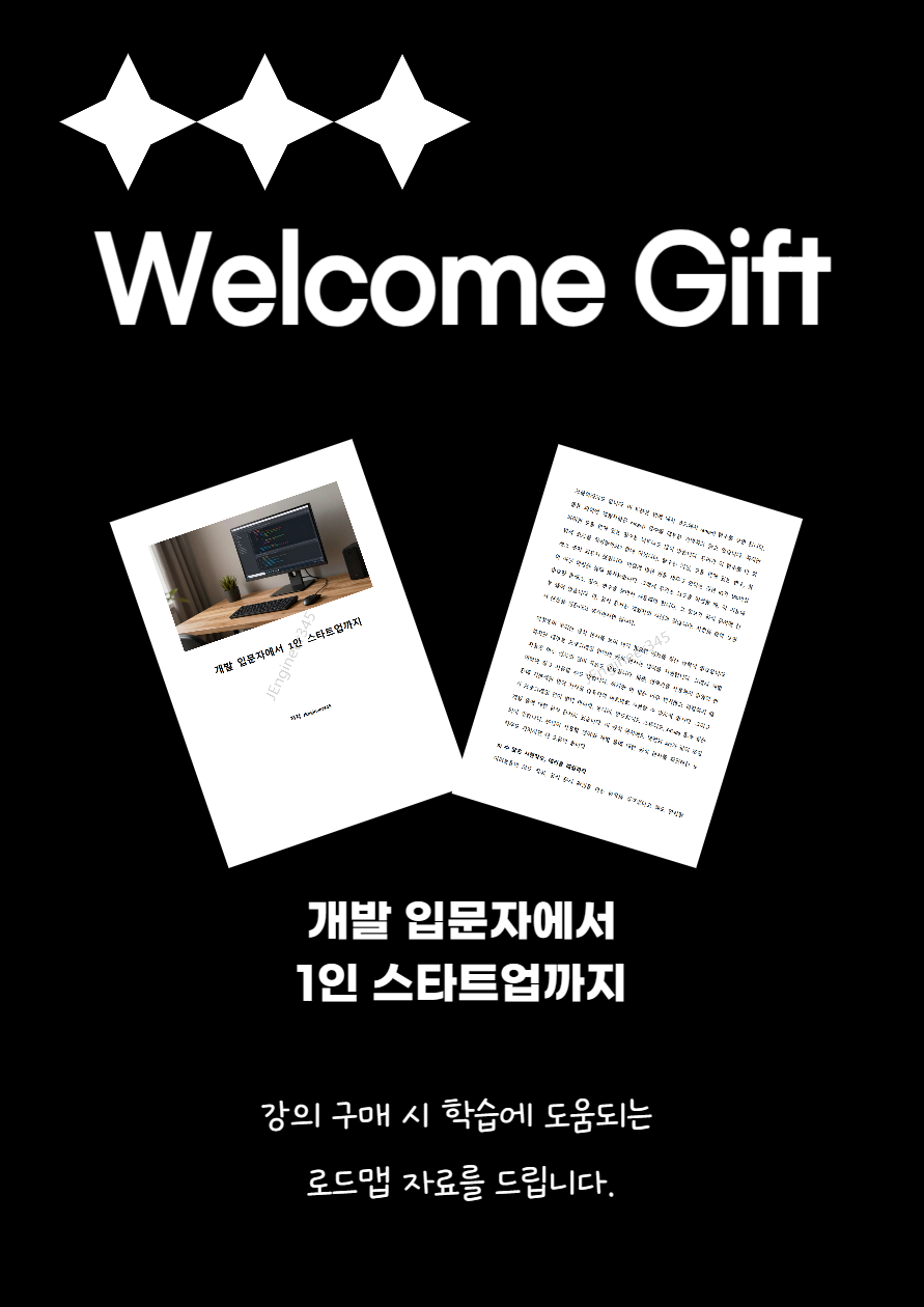 제목을 입력해주세요_-001