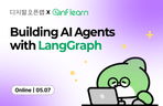 Thumbnail image of the (Live miễn phí) Phát triển AI Agent sử dụng LangGraph