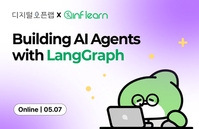 (Free Live) AI Agent Development Using LangGraph