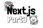 Next.js Master Class: Part 3 - Completing Real-World Architecture (Server-Client Synchronization, Extreme Optimization, Full-Stack Security) thumbnail